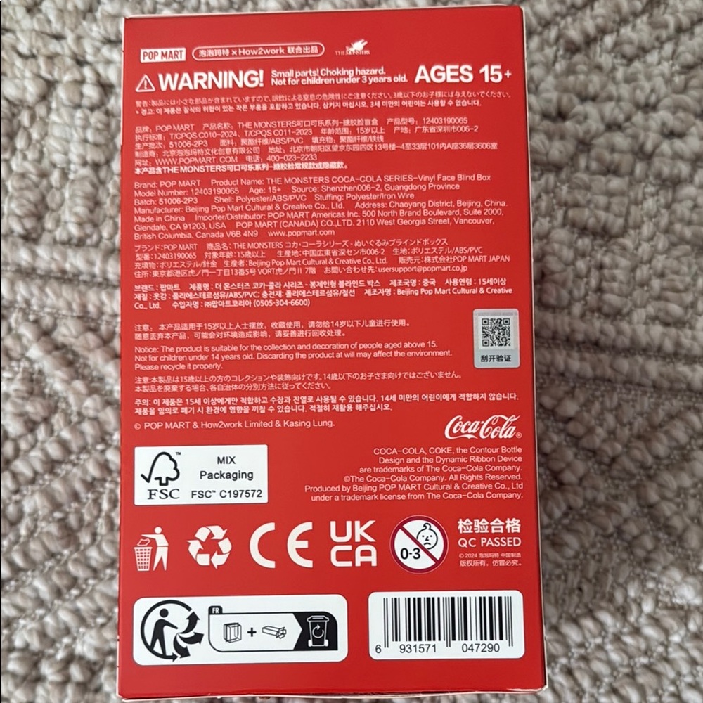 Authentic Coca-Cola Labubu Surprise Shake - Picture 4 of 6
